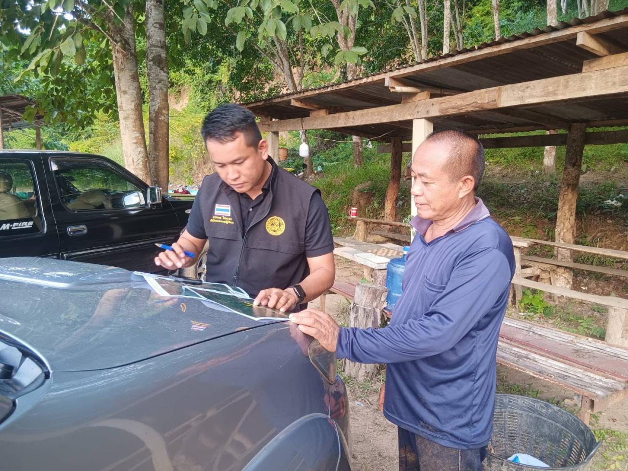 ภาพประกอบที่ 7