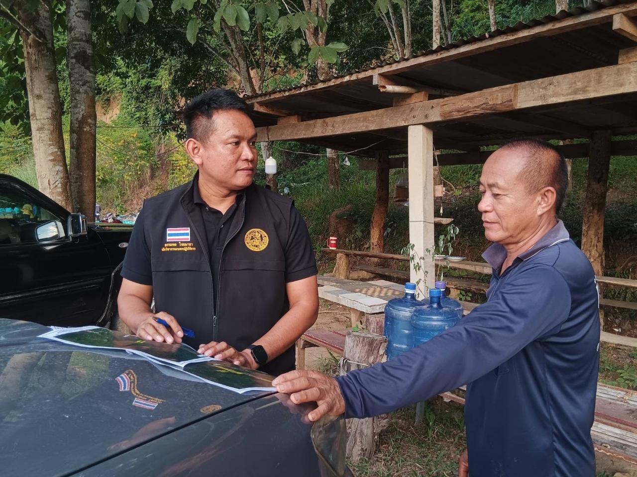 ภาพประกอบที่ 8