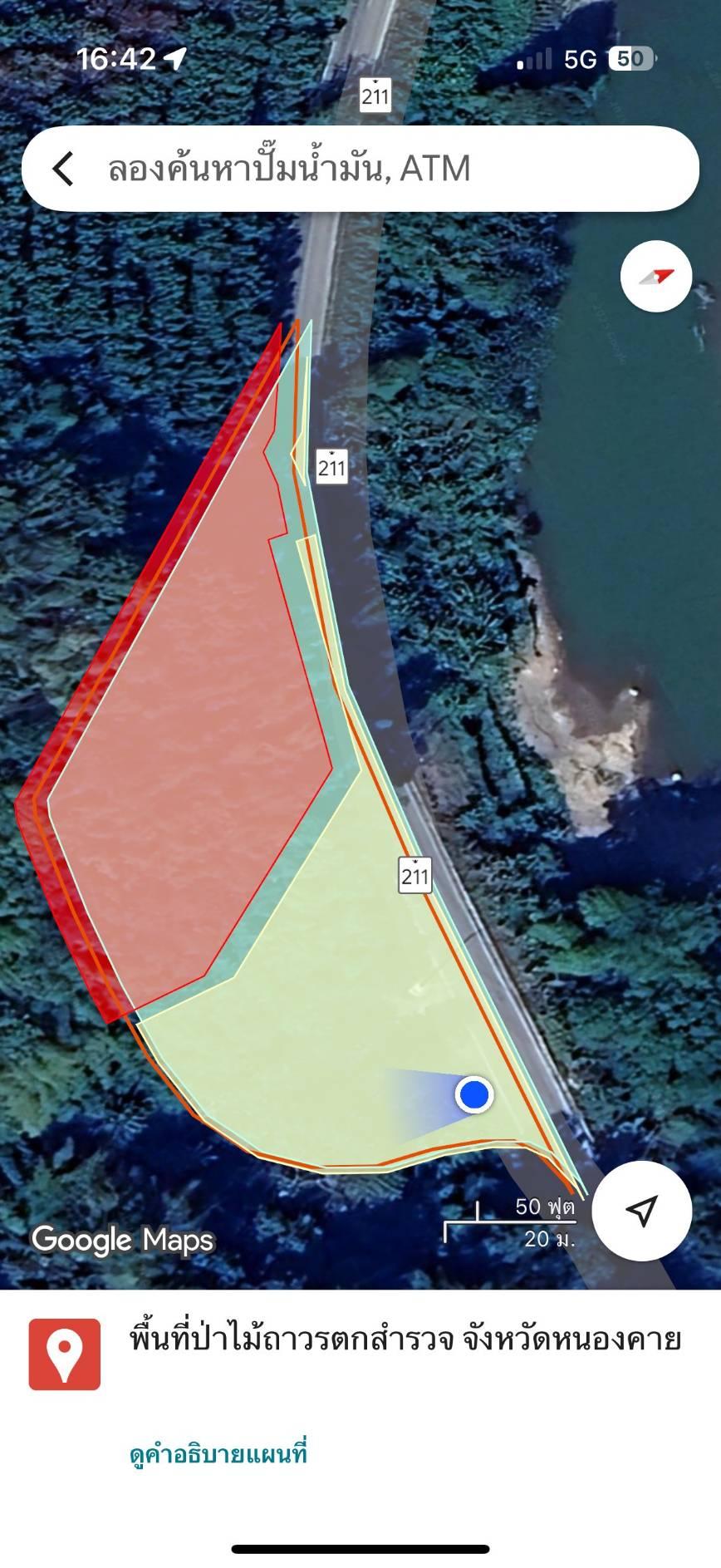 ภาพประกอบที่ 10