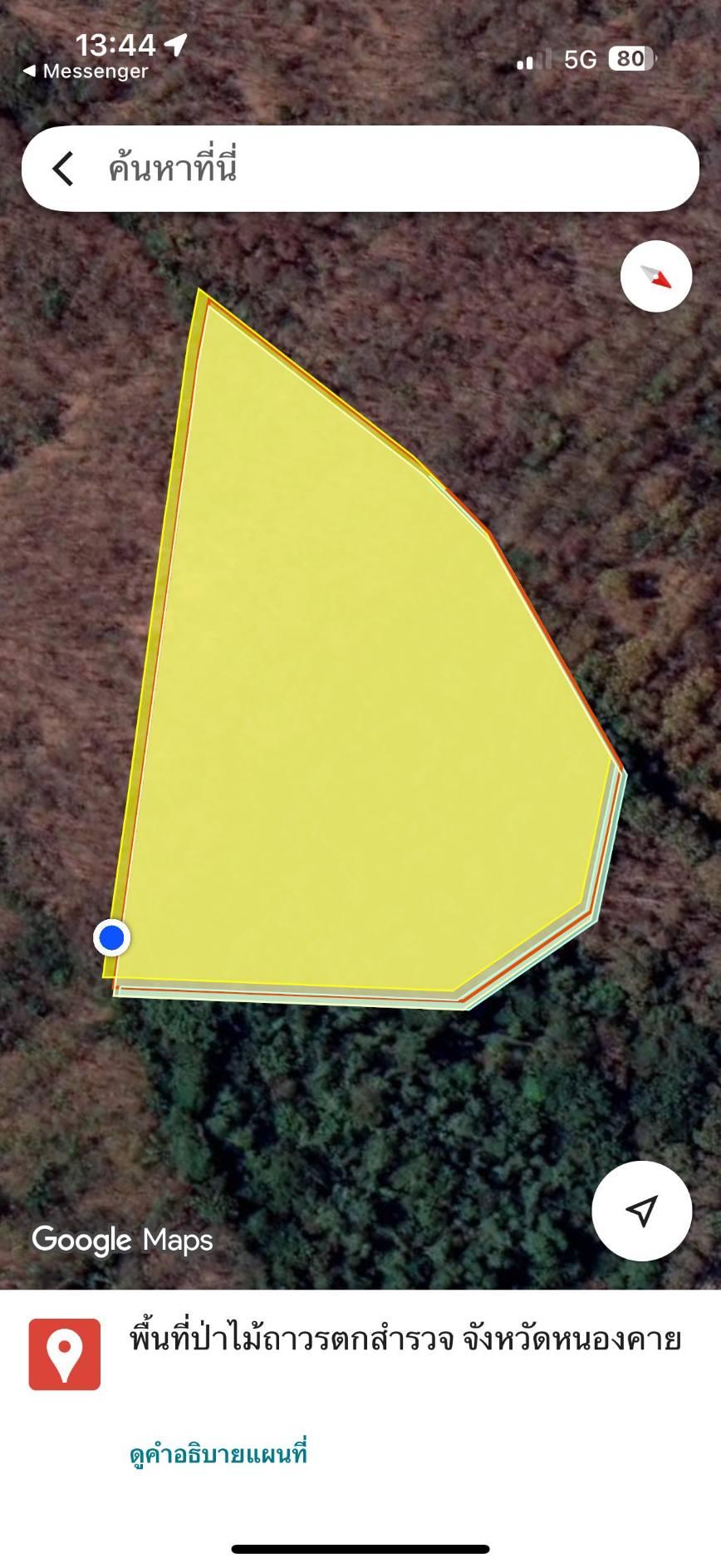 ภาพประกอบที่ 11