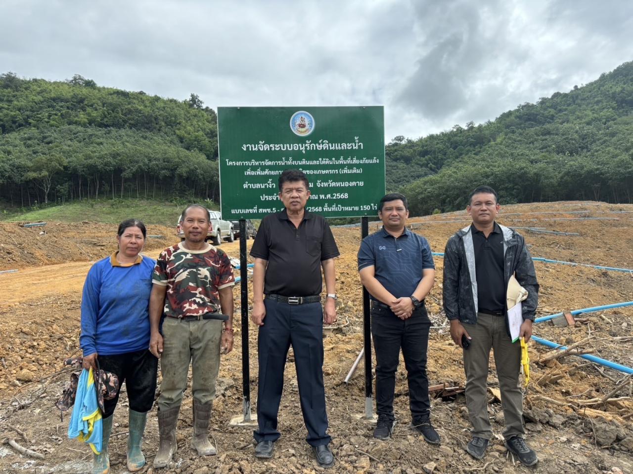 ภาพประกอบที่ 0