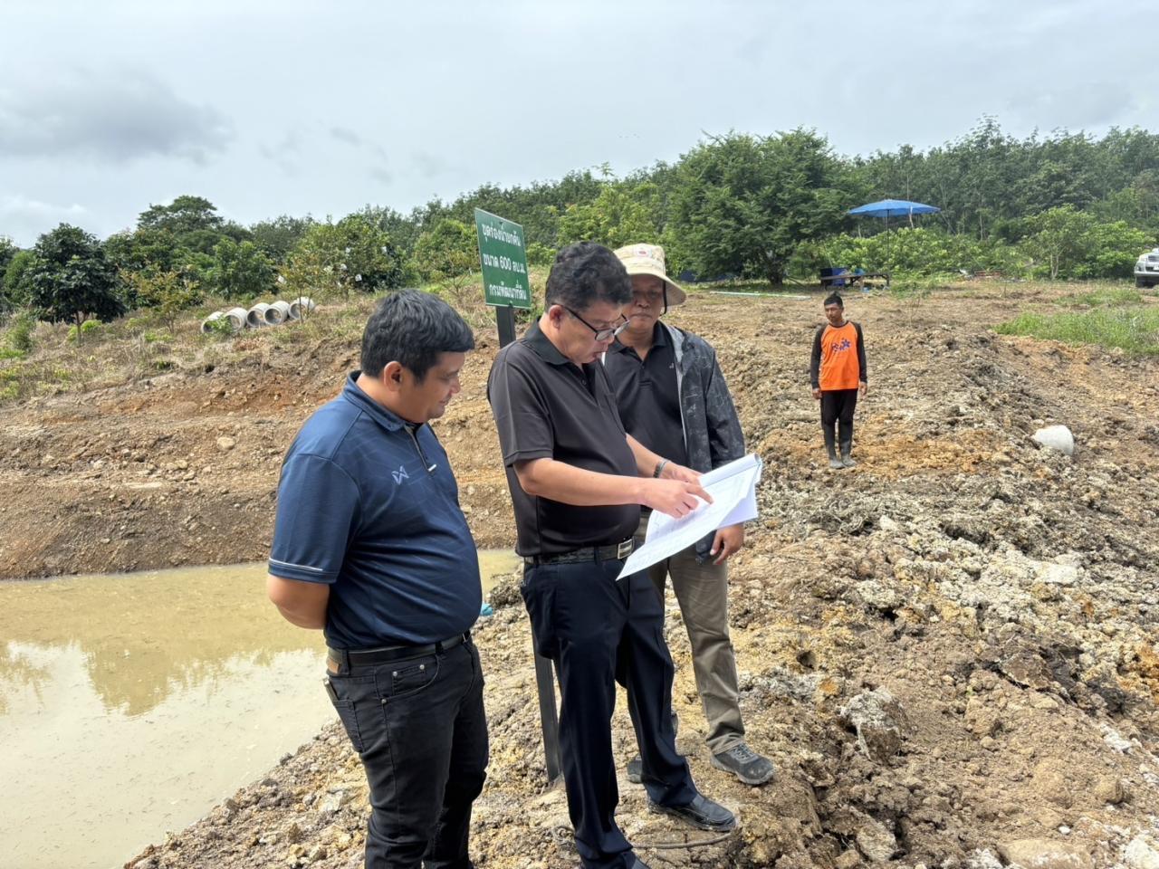 ภาพประกอบที่ 1
