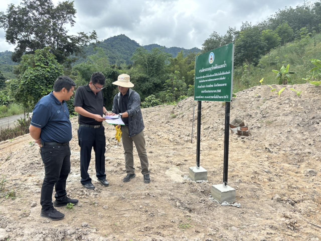 ภาพประกอบที่ 3