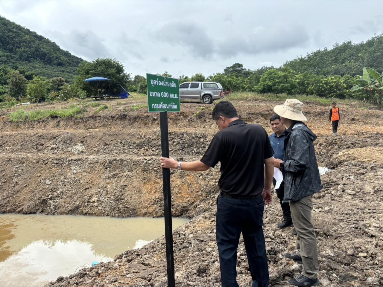 ภาพประกอบที่ 4