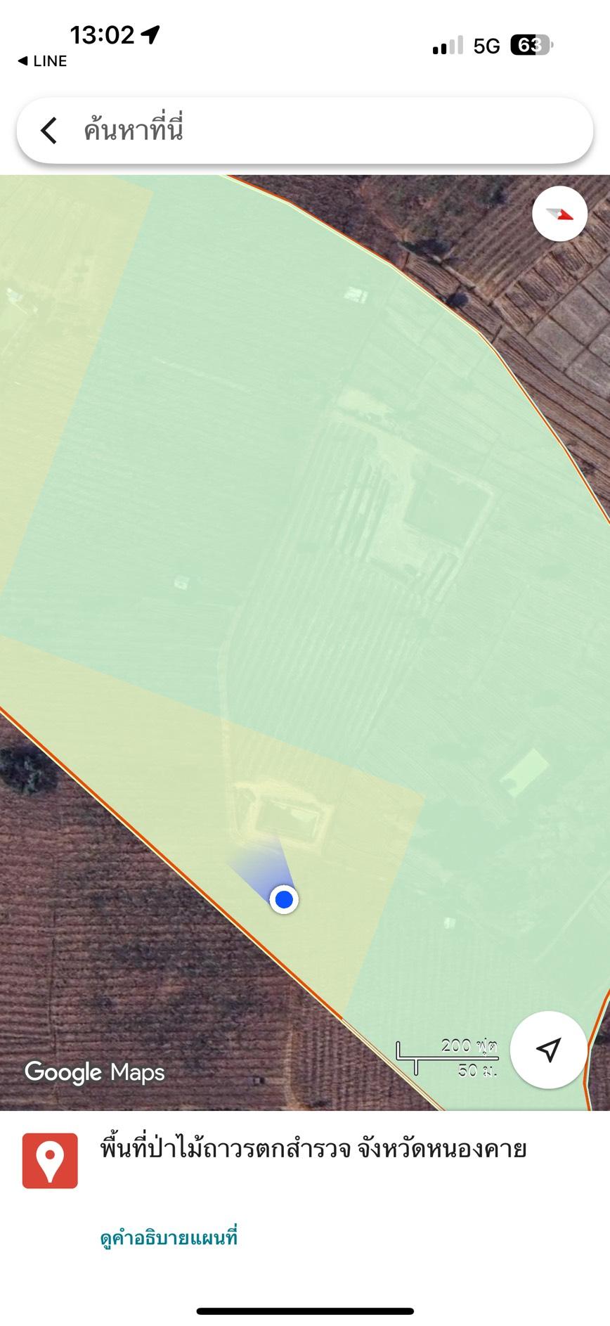 ภาพประกอบที่ 5