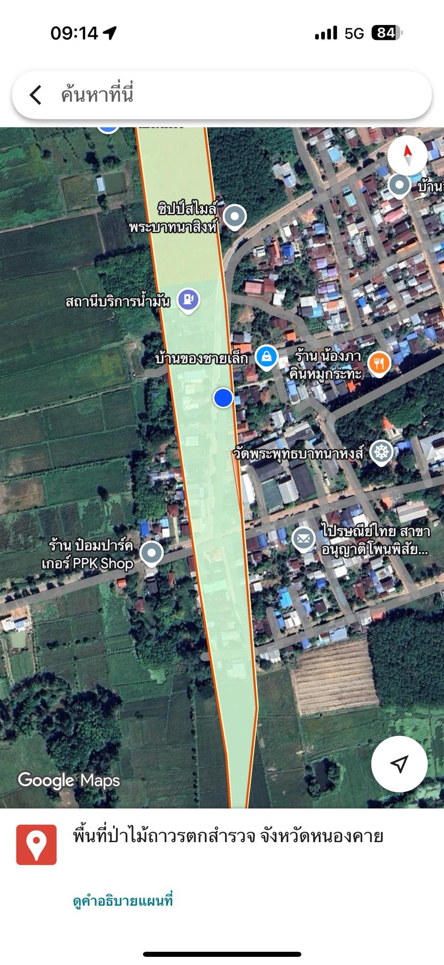 ภาพประกอบที่ 6