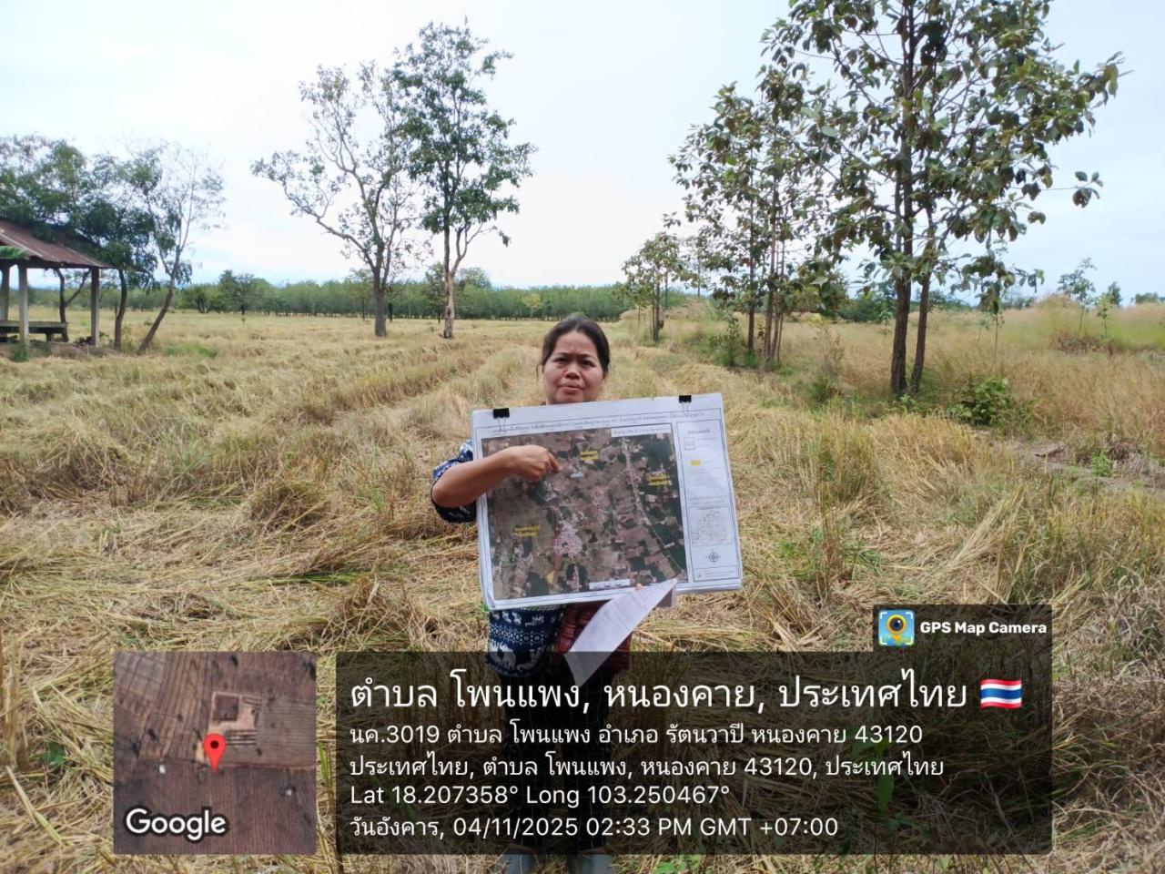 ภาพประกอบที่ 12