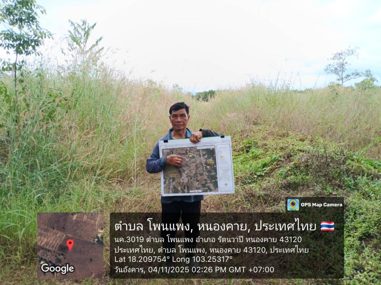 ภาพประกอบที่ 13