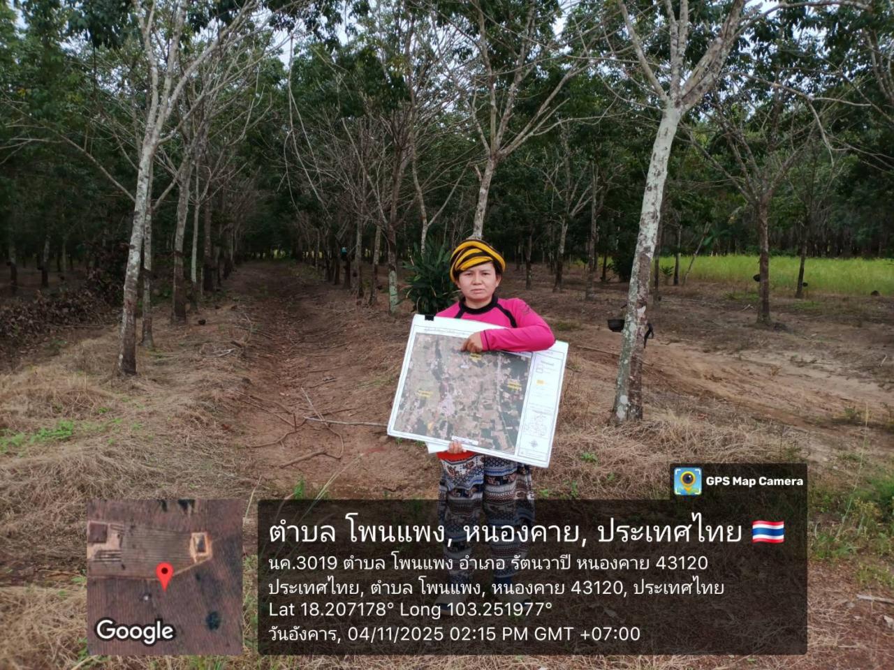 ภาพประกอบที่ 14