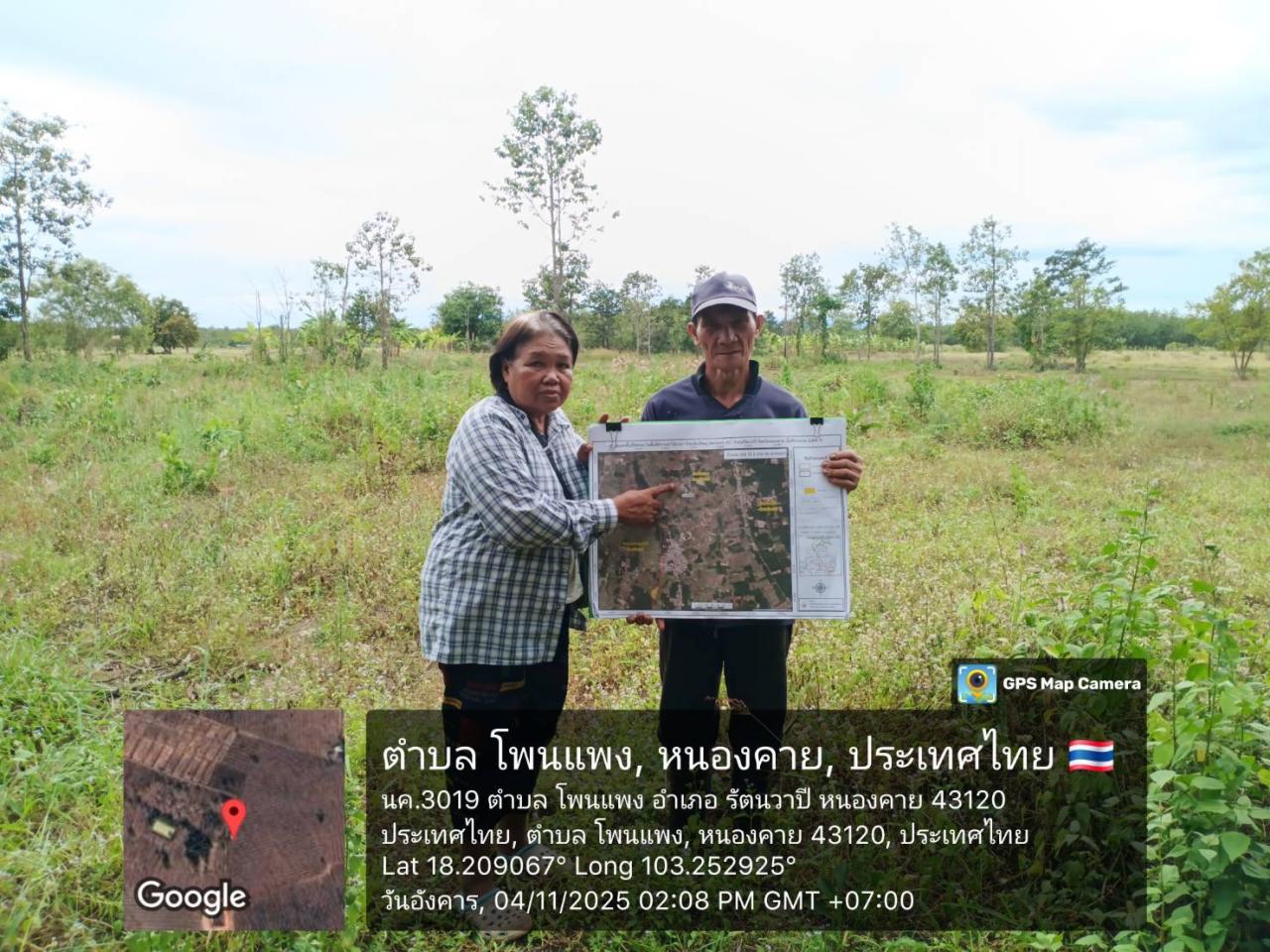 ภาพประกอบที่ 15