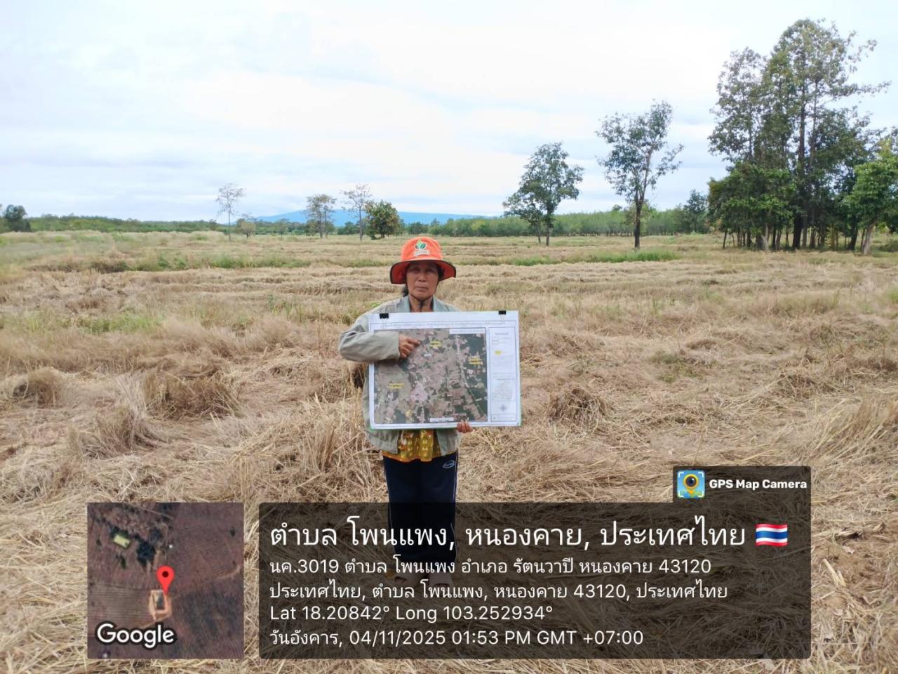 ภาพประกอบที่ 17
