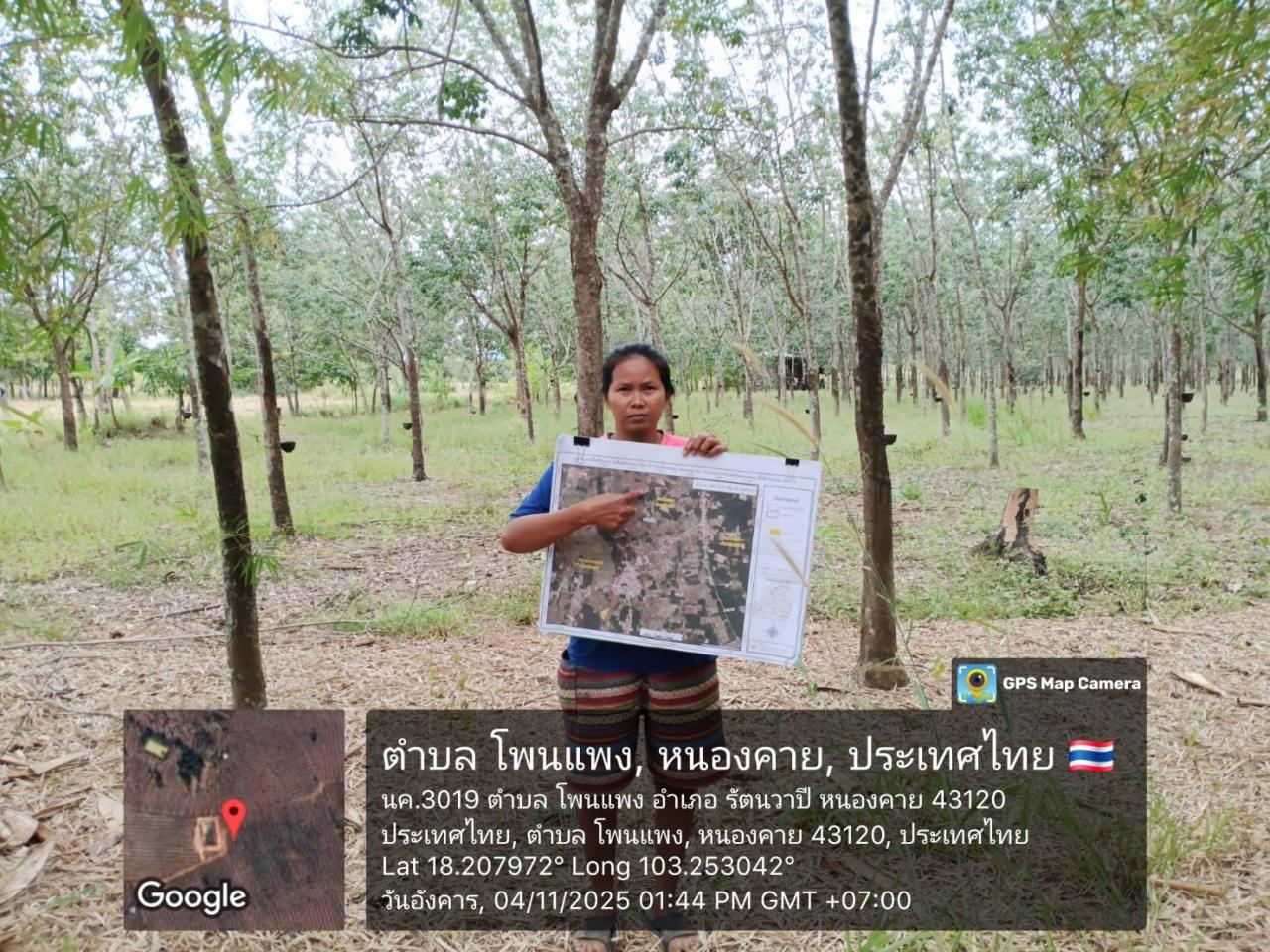 ภาพประกอบที่ 18