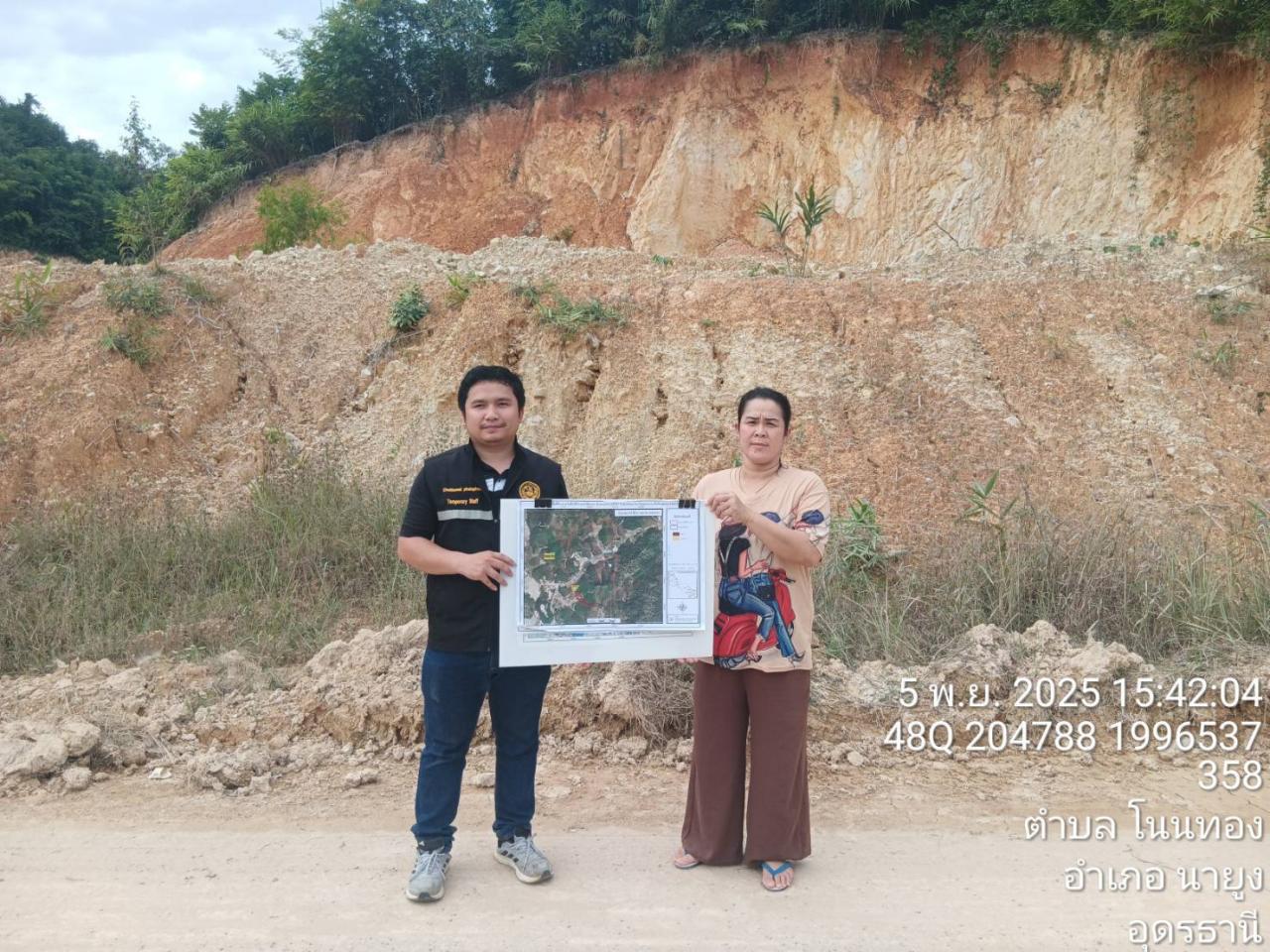 ภาพประกอบที่ 4