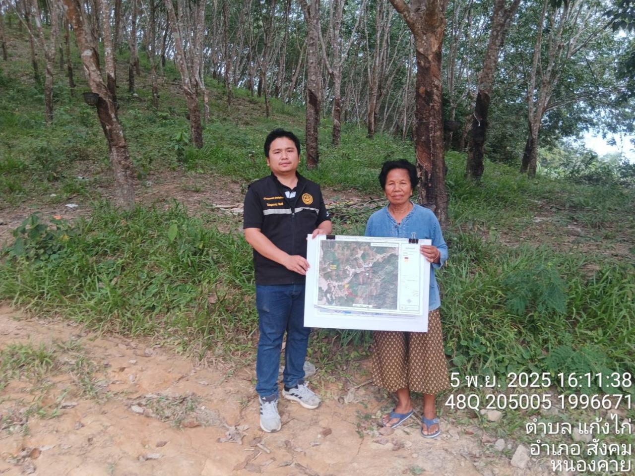 ภาพประกอบที่ 5