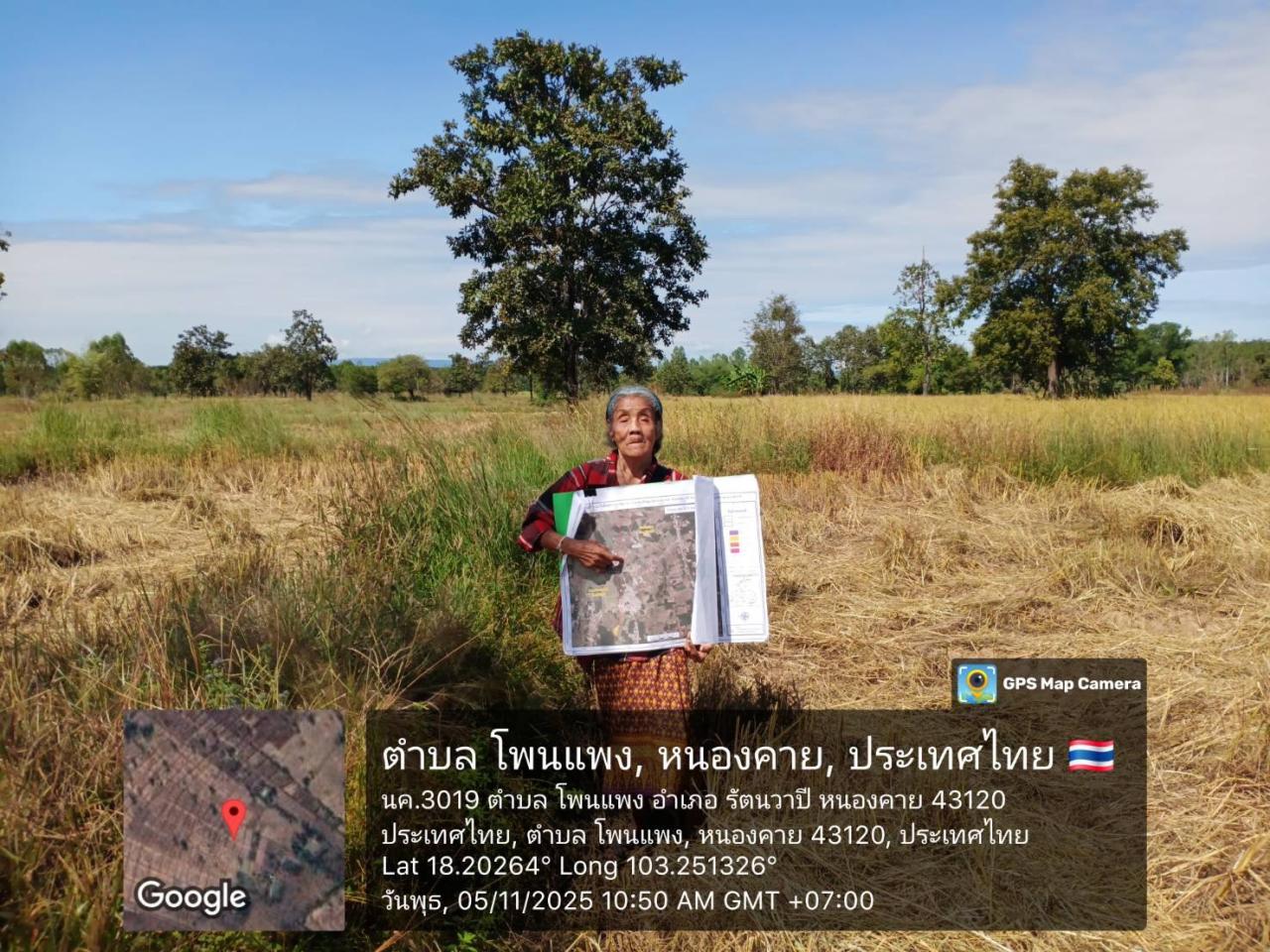 ภาพประกอบที่ 3