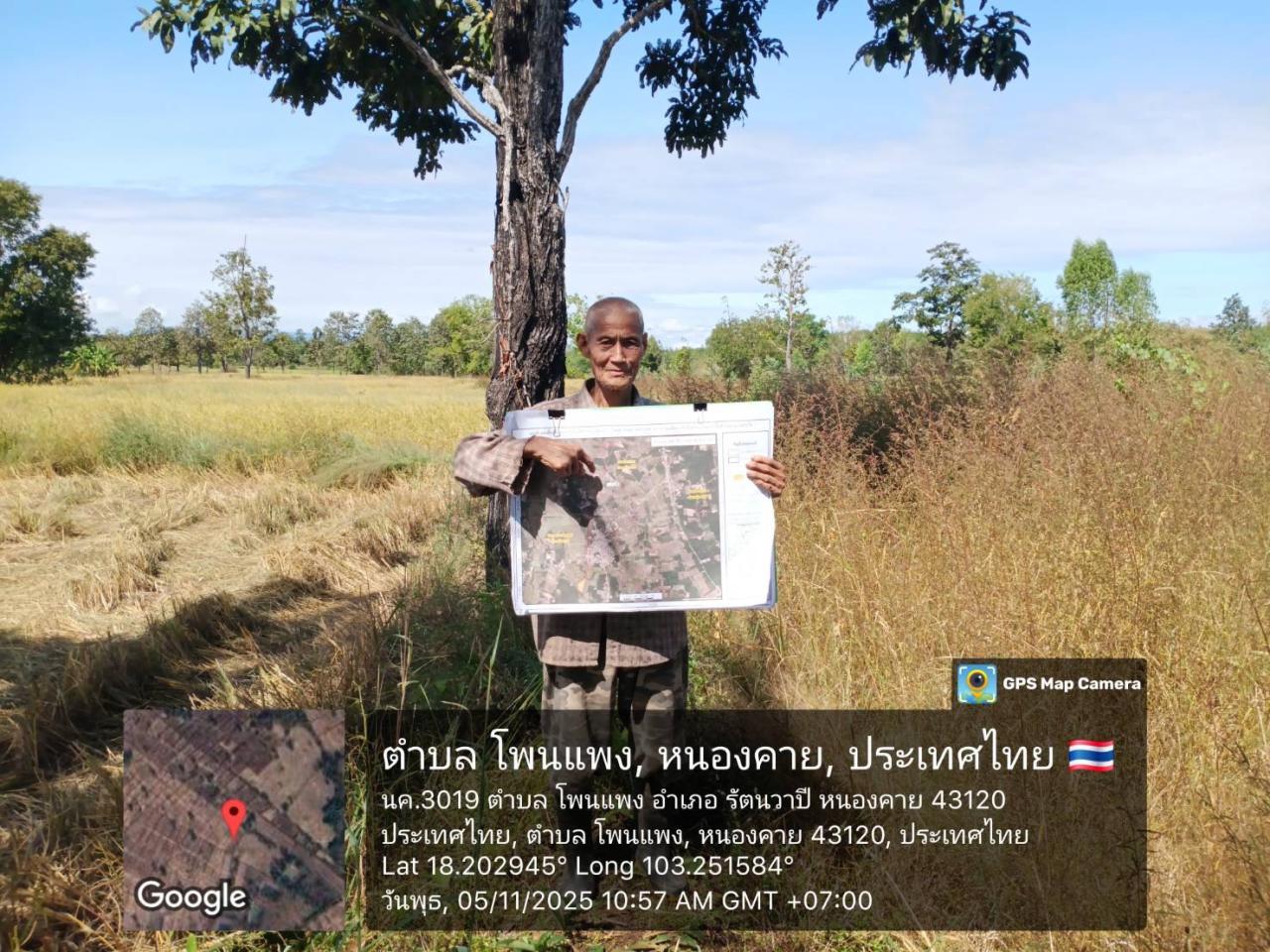 ภาพประกอบที่ 4