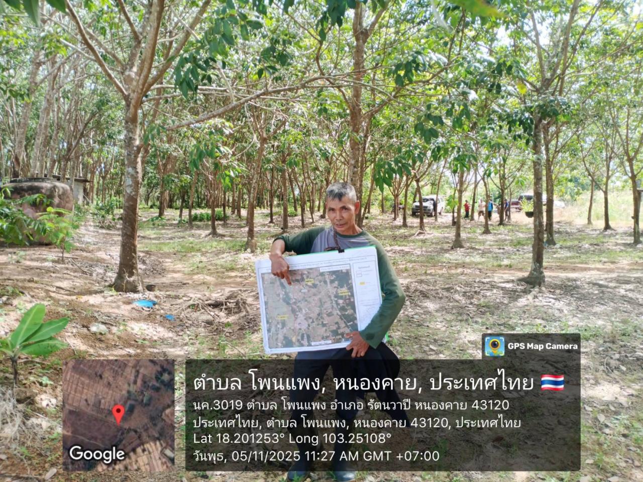 ภาพประกอบที่ 5