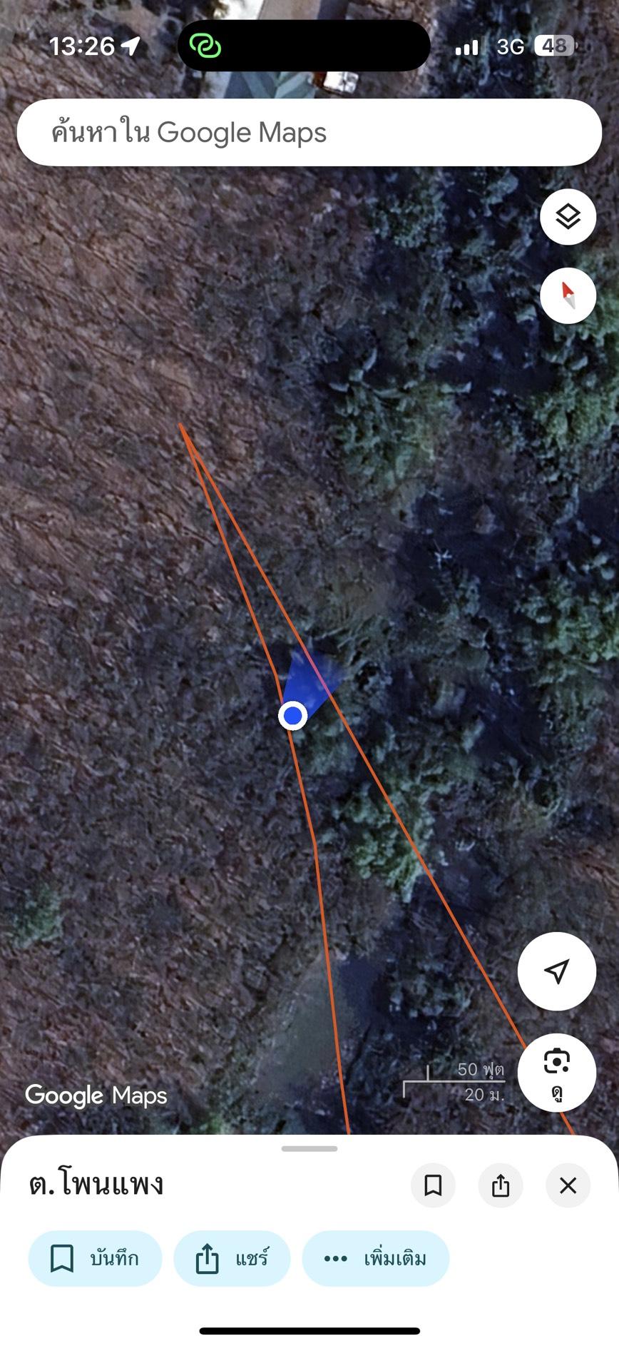 ภาพประกอบที่ 12