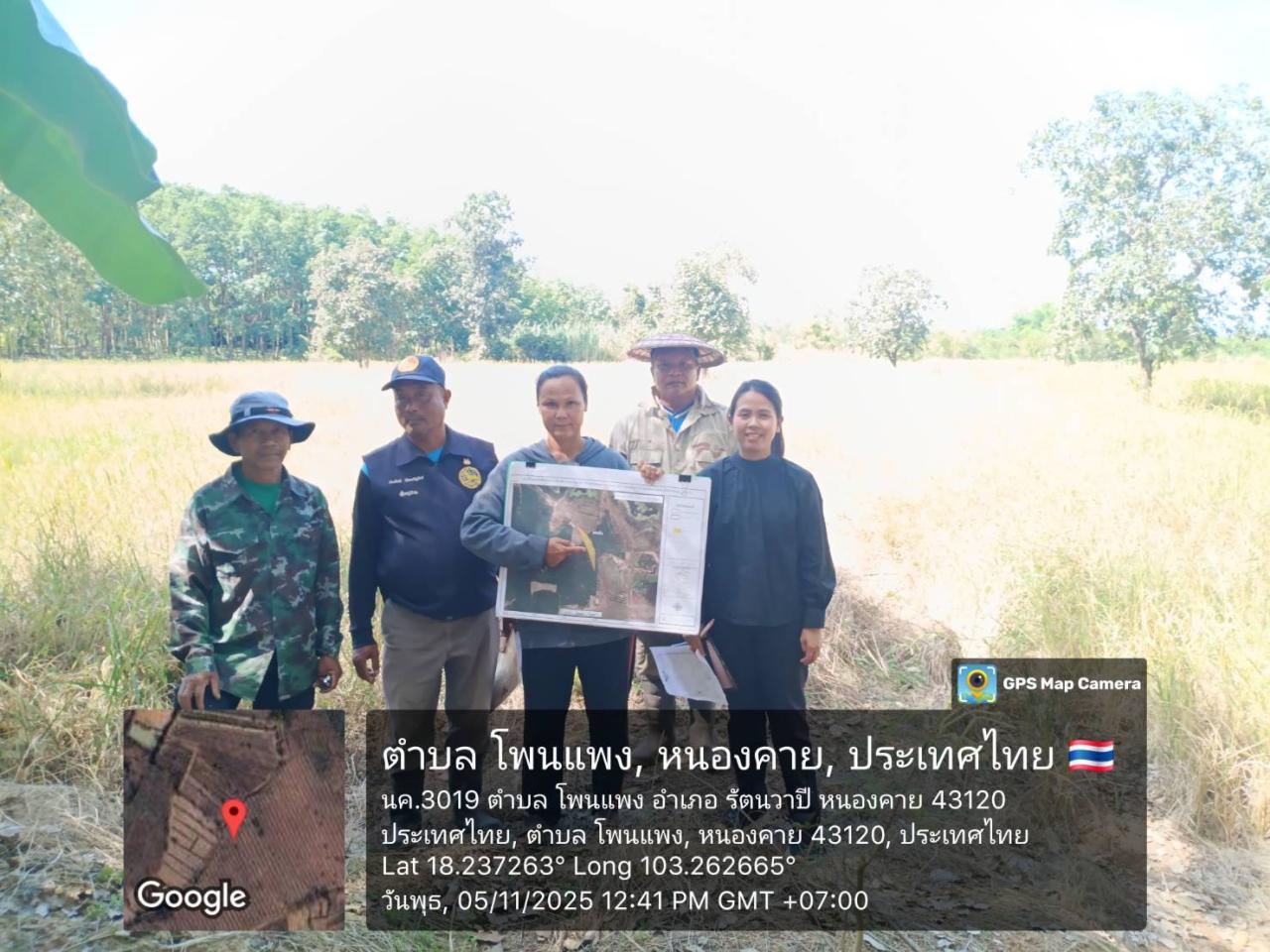 ภาพประกอบที่ 13