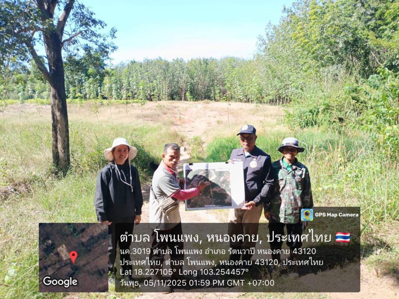 ภาพประกอบที่ 15