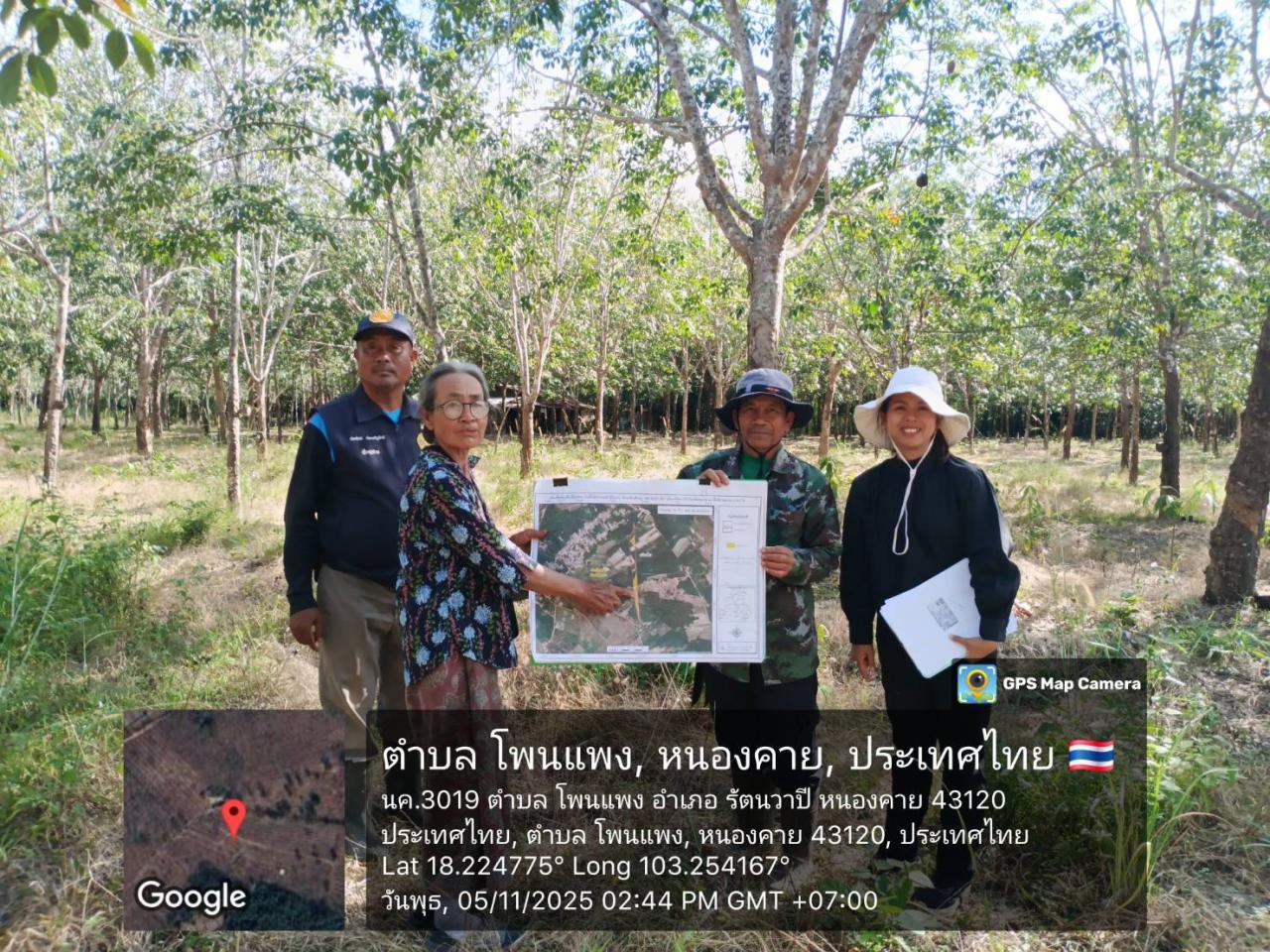 ภาพประกอบที่ 16