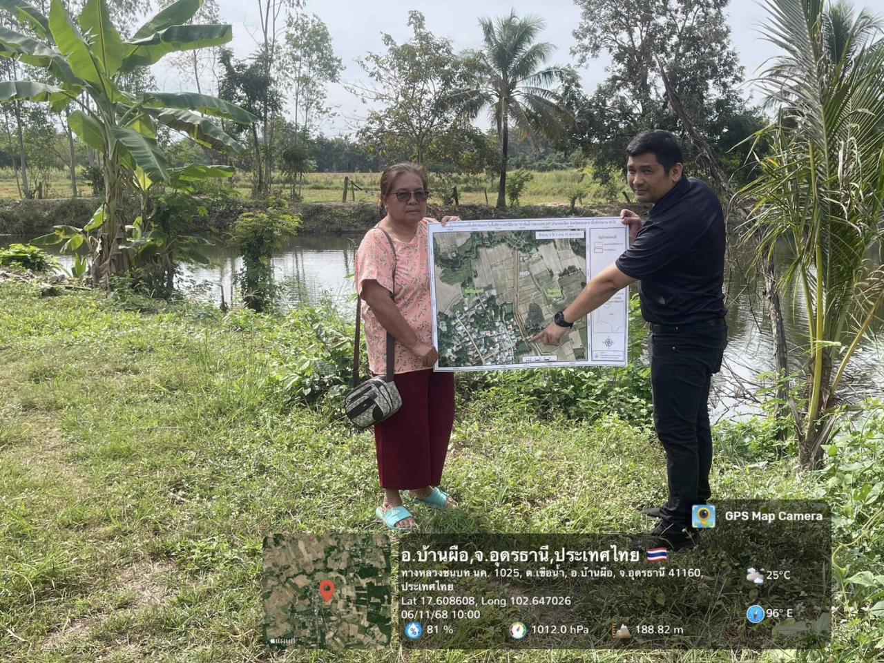 ภาพประกอบที่ 5