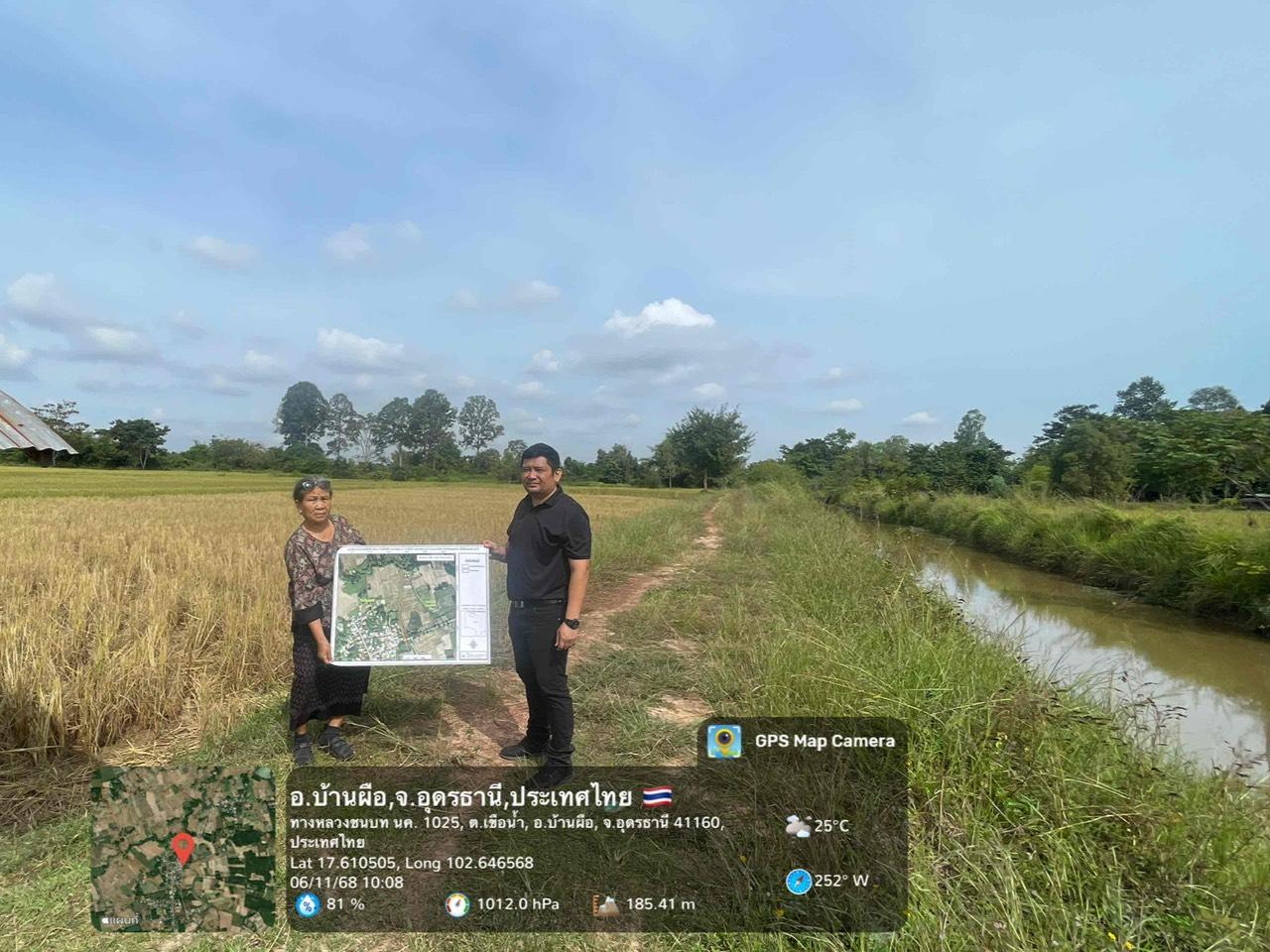 ภาพประกอบที่ 6