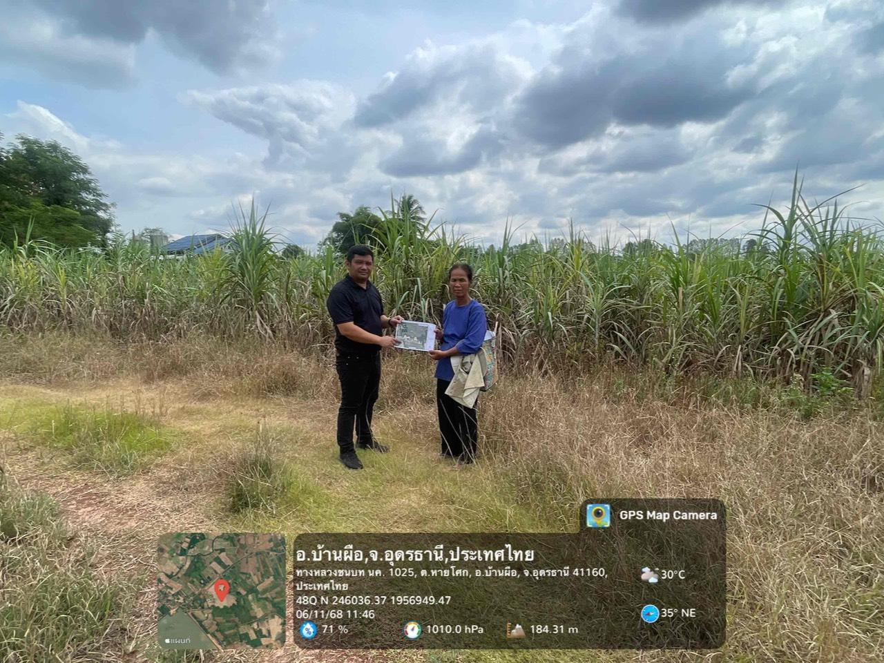 ภาพประกอบที่ 9