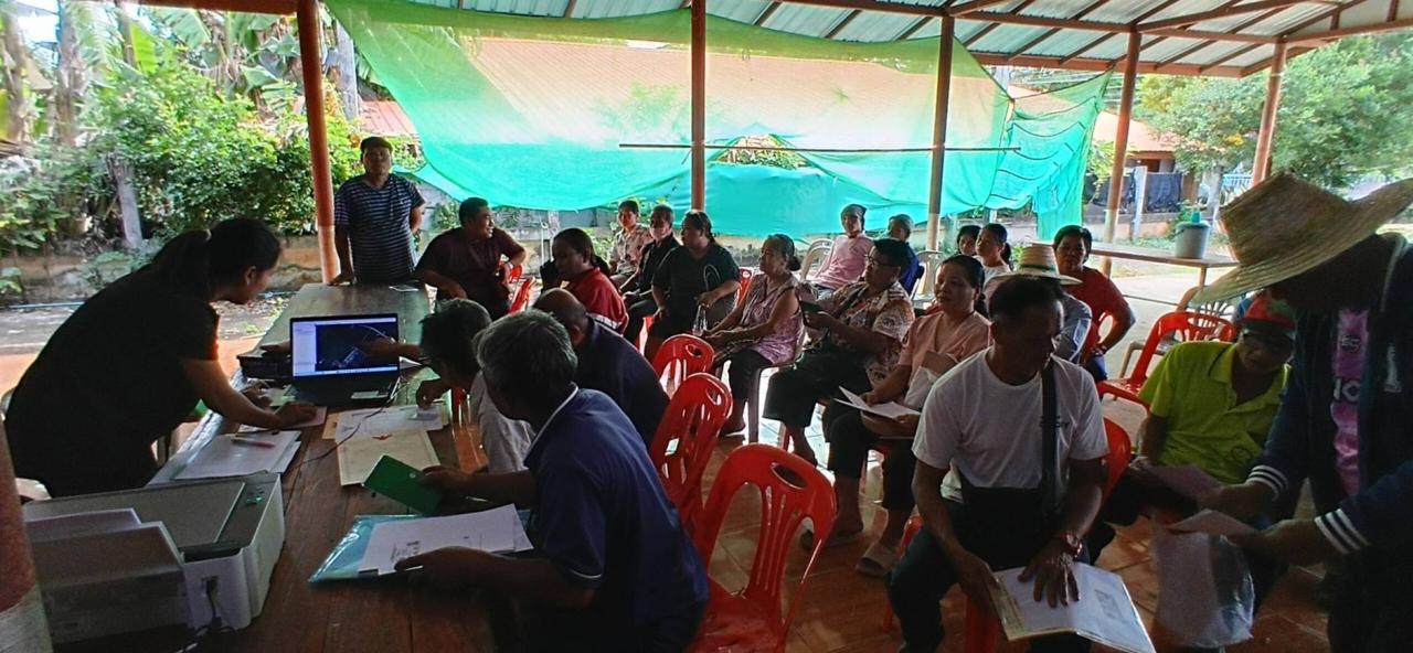 ภาพประกอบที่ 2