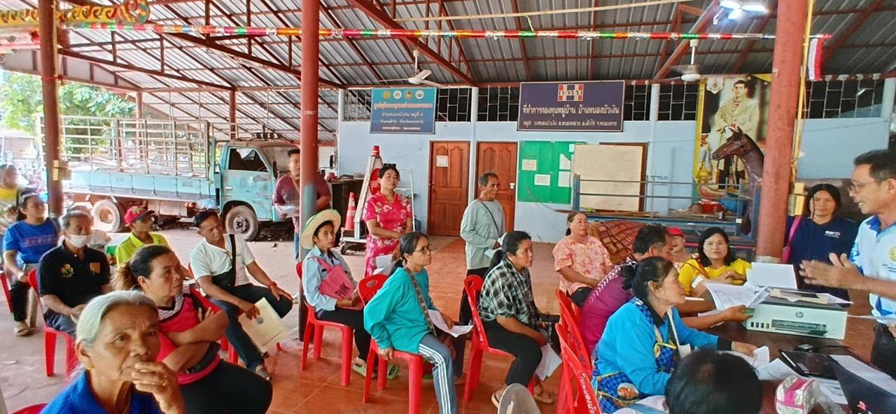 ภาพประกอบที่ 5