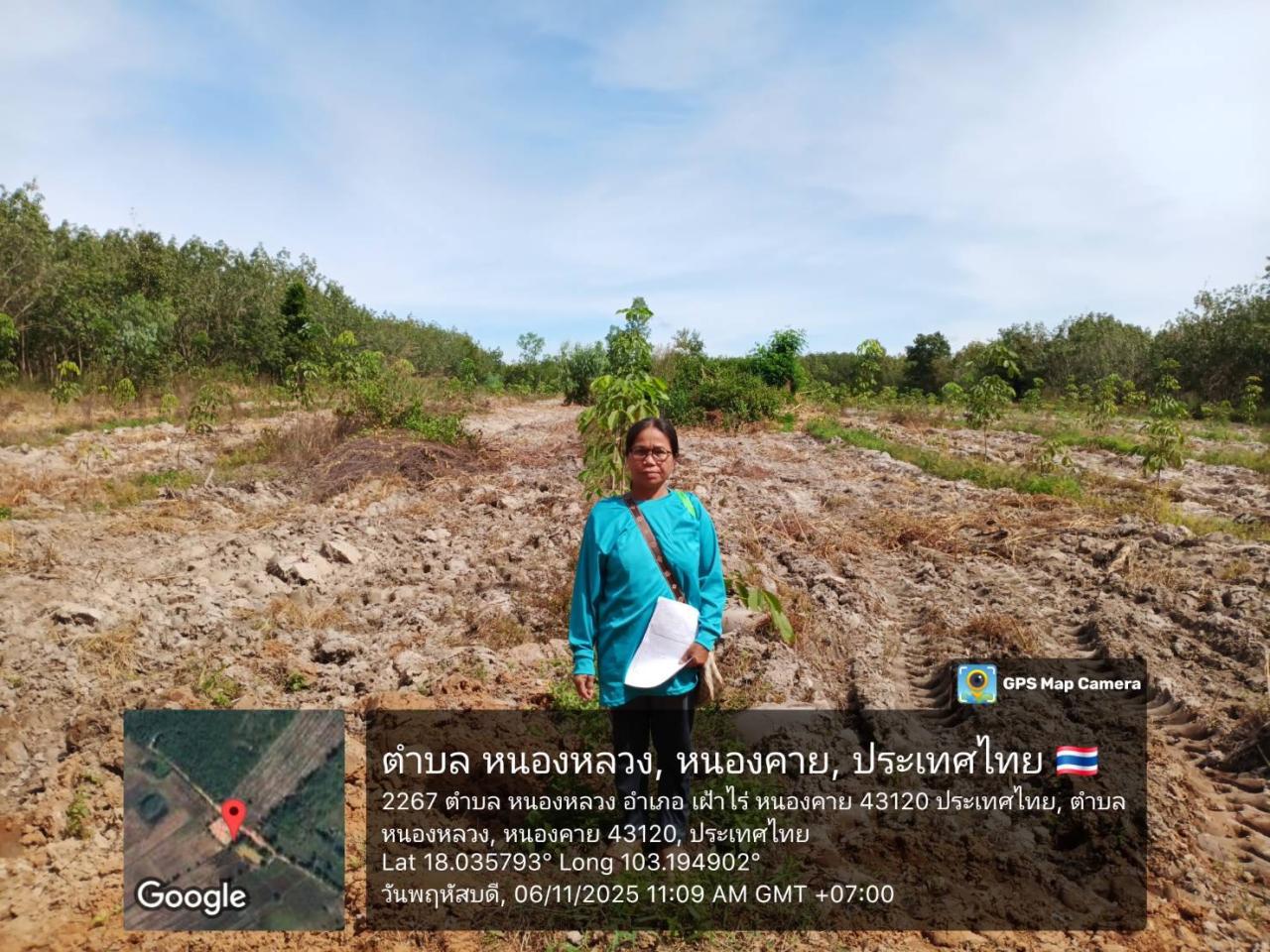 ภาพประกอบที่ 10