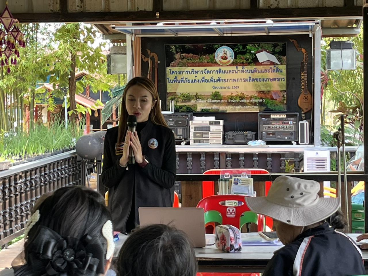 ภาพประกอบที่ 3