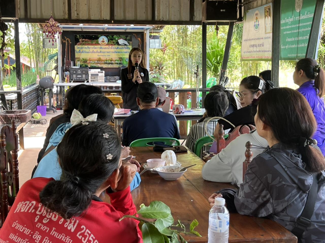 ภาพประกอบที่ 4