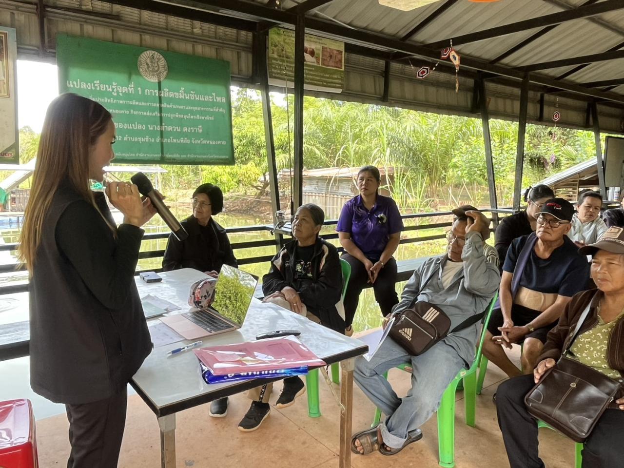 ภาพประกอบที่ 6