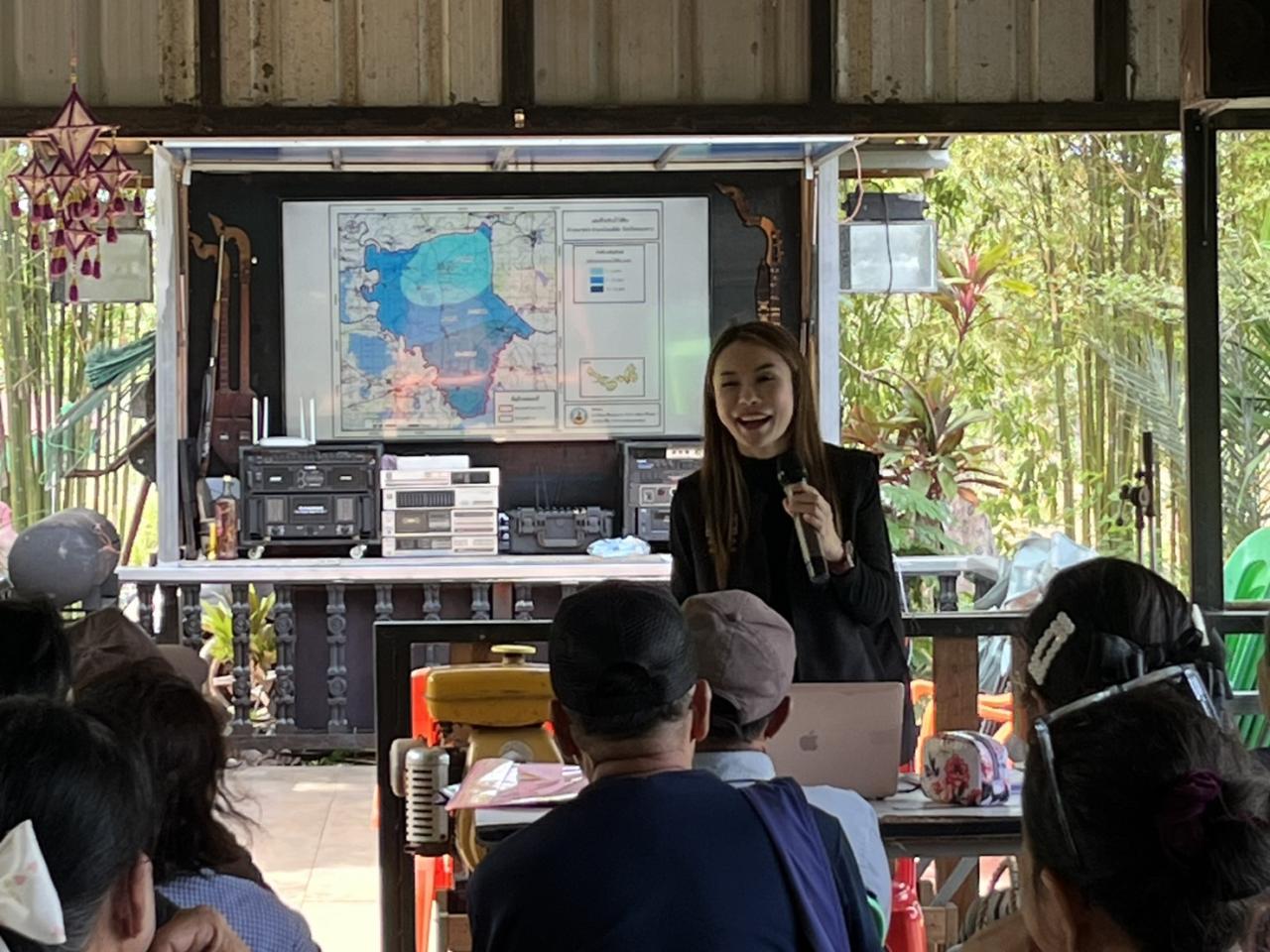 ภาพประกอบที่ 8