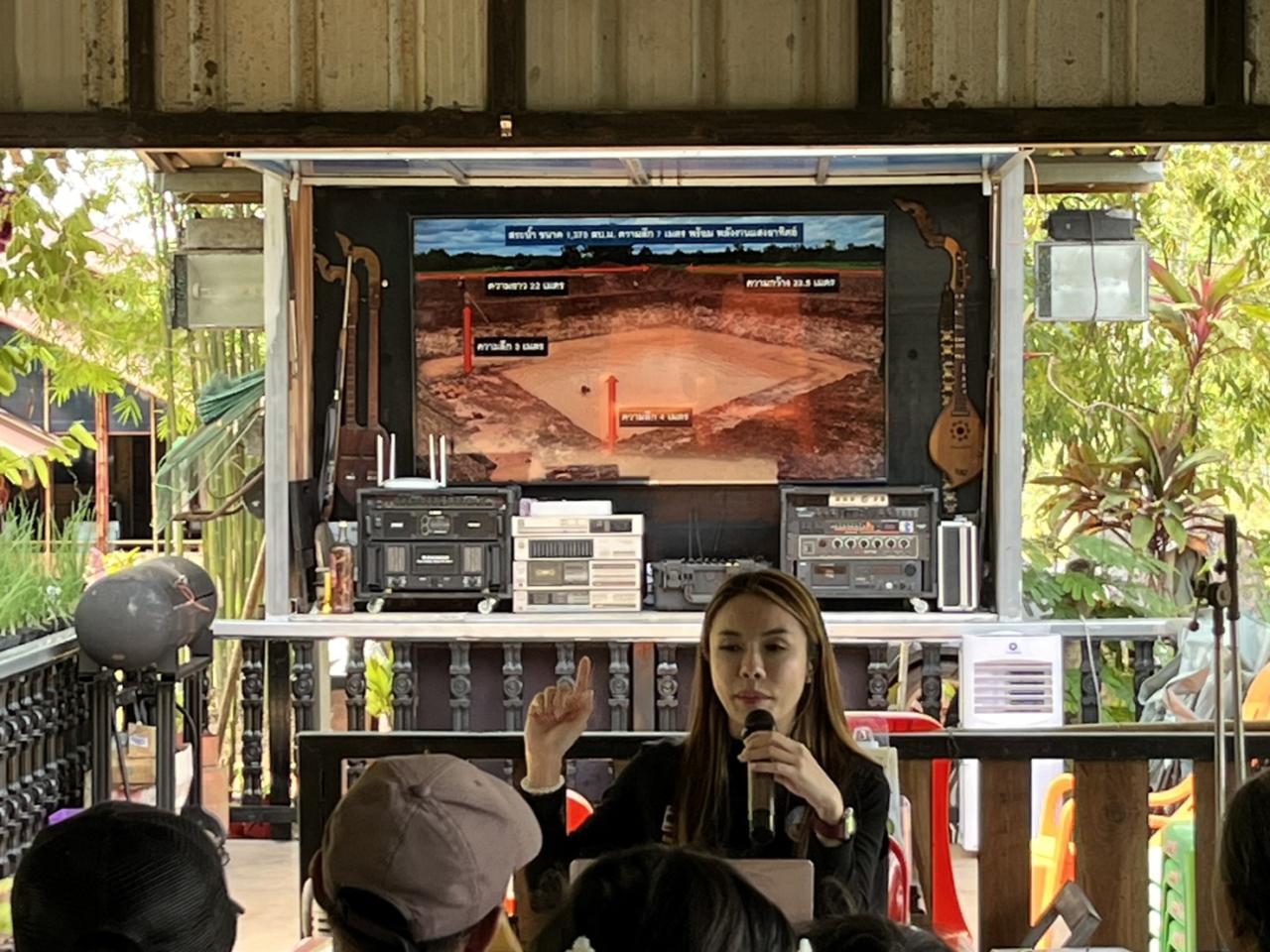 ภาพประกอบที่ 9