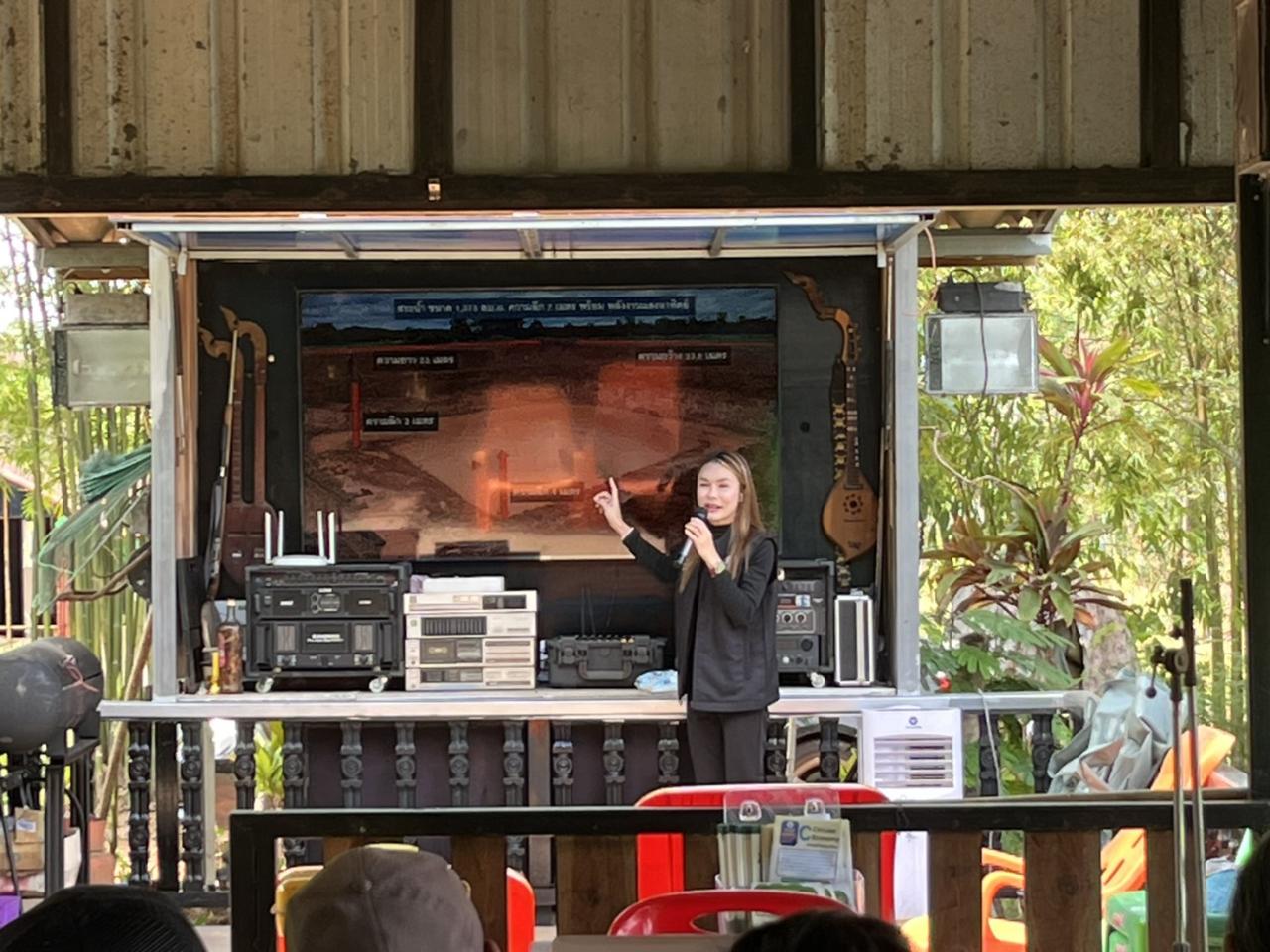 ภาพประกอบที่ 10