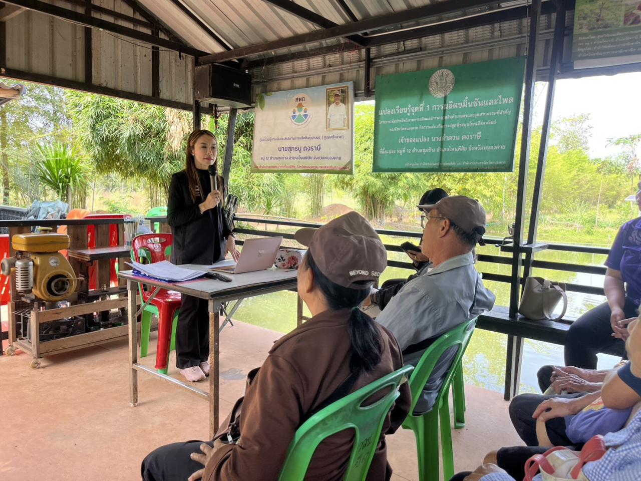 ภาพประกอบที่ 11