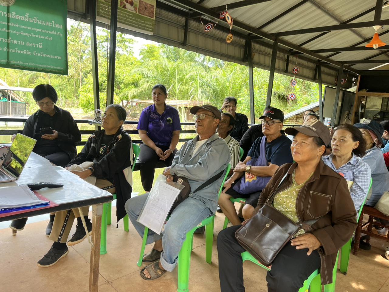 ภาพประกอบที่ 12