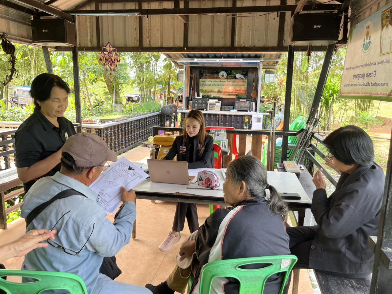 ภาพประกอบที่ 14