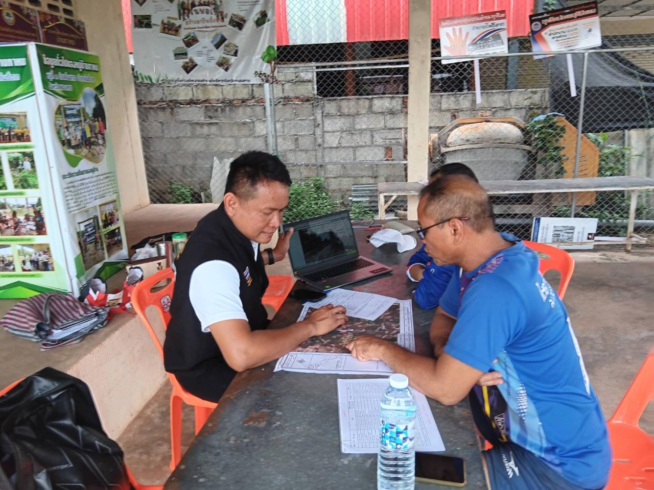 ภาพประกอบที่ 4