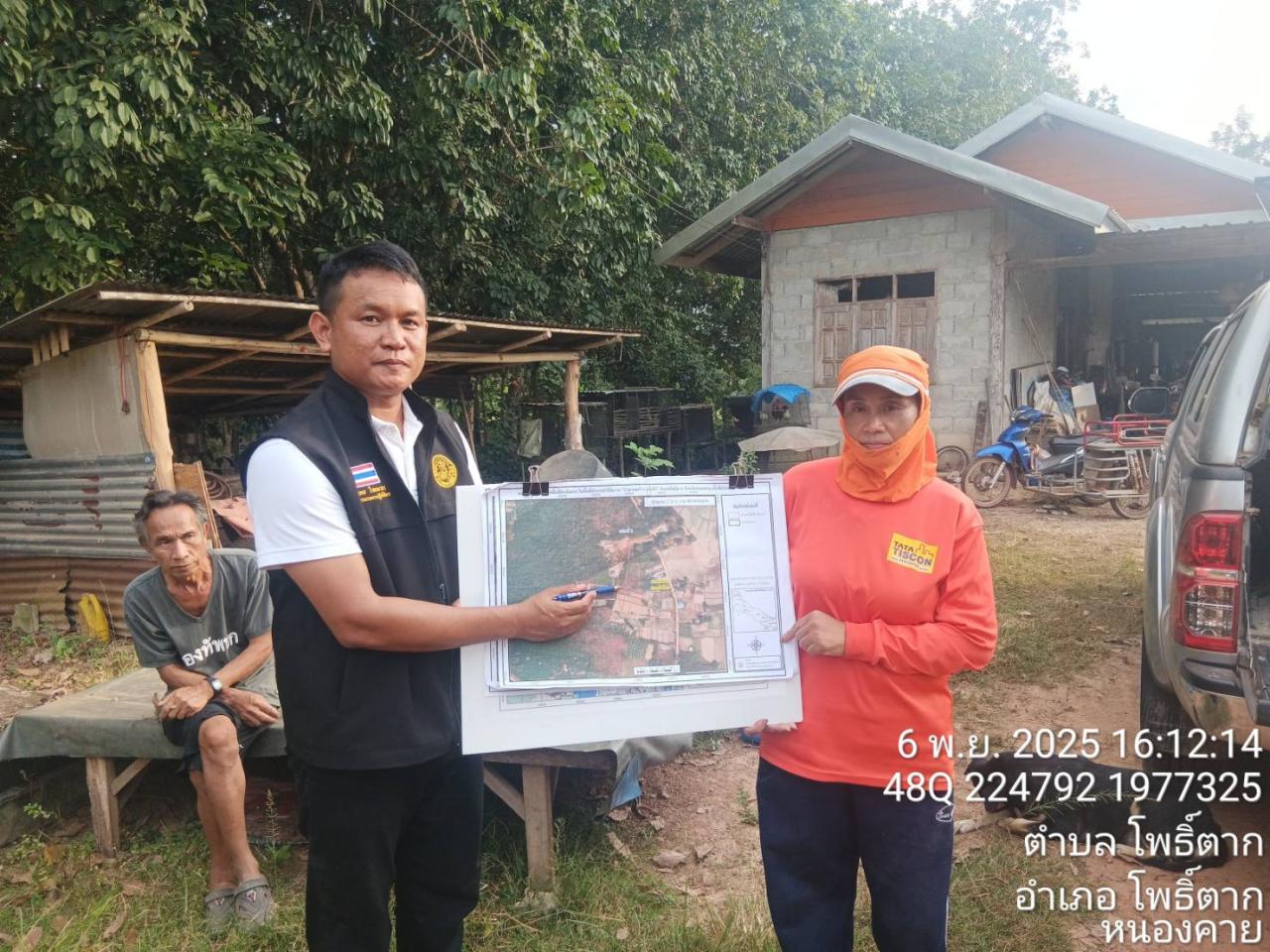 ภาพประกอบที่ 8