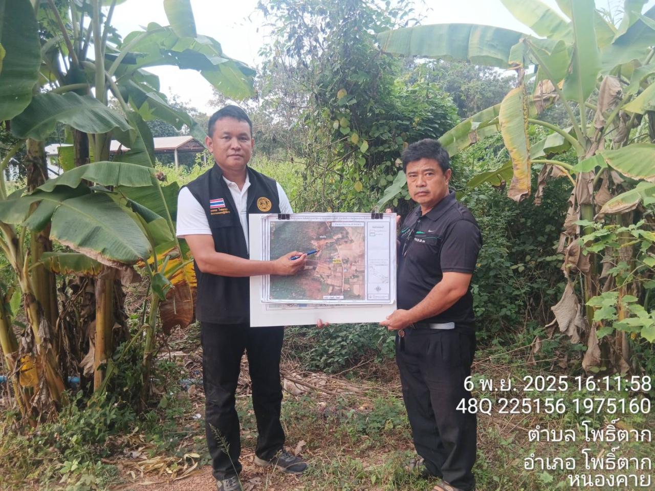 ภาพประกอบที่ 9