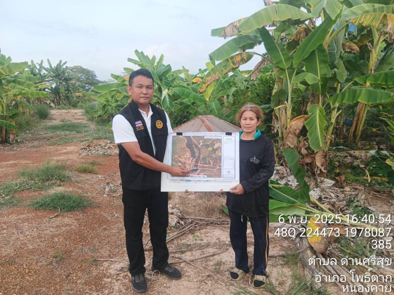 ภาพประกอบที่ 10