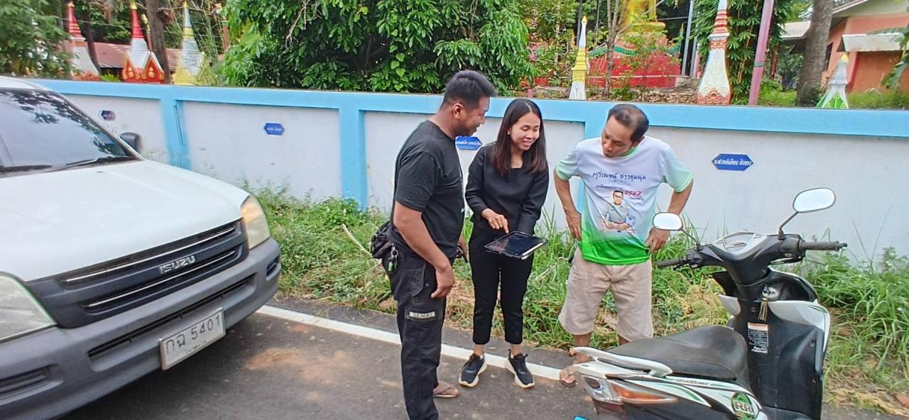 ภาพประกอบที่ 5