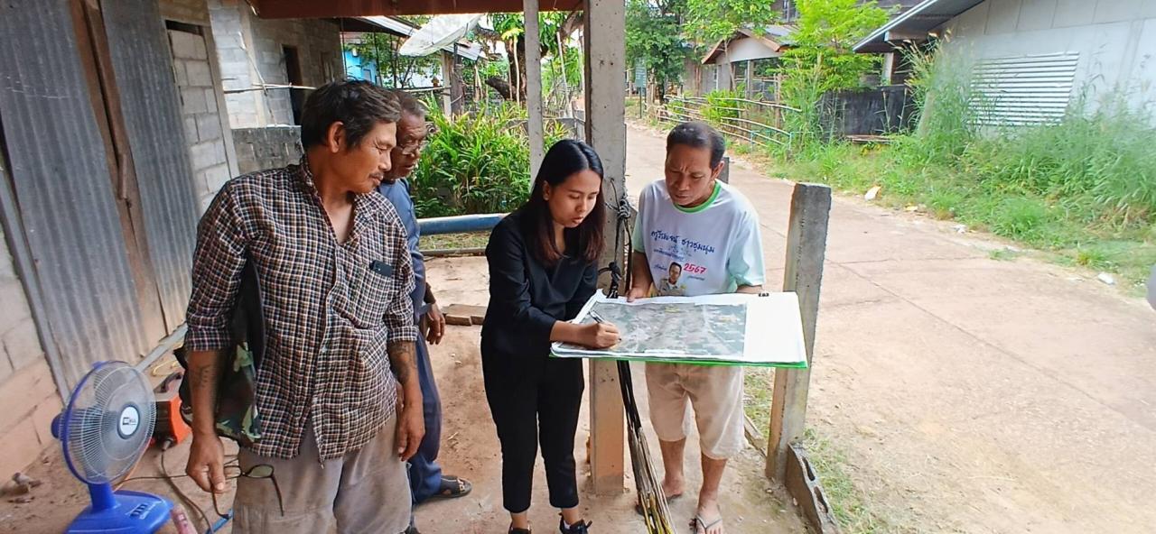 ภาพประกอบที่ 7