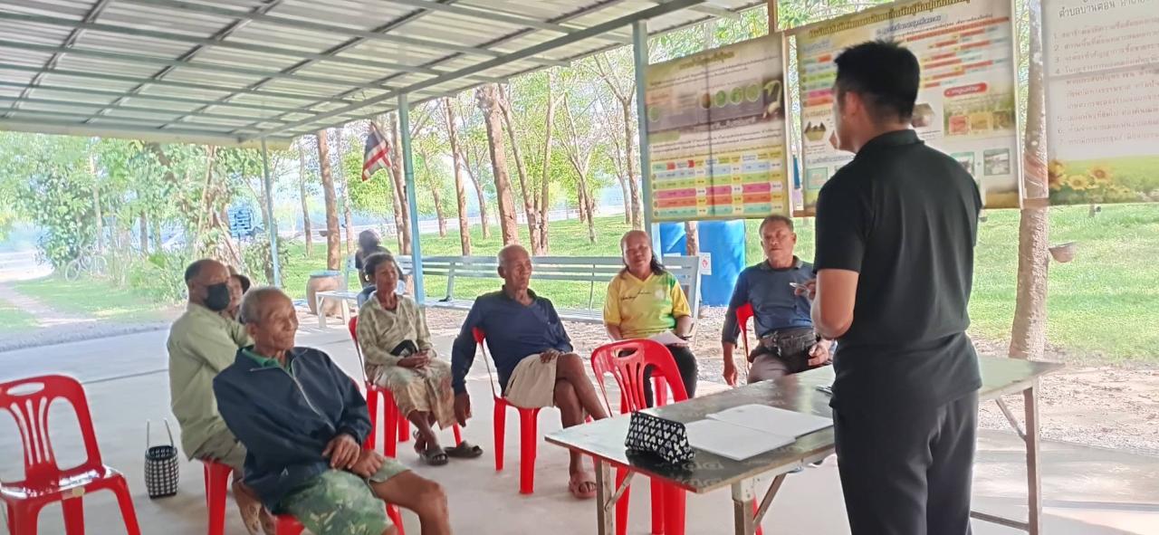 ภาพประกอบที่ 4