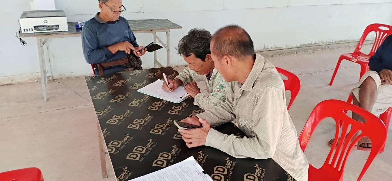 ภาพประกอบที่ 5