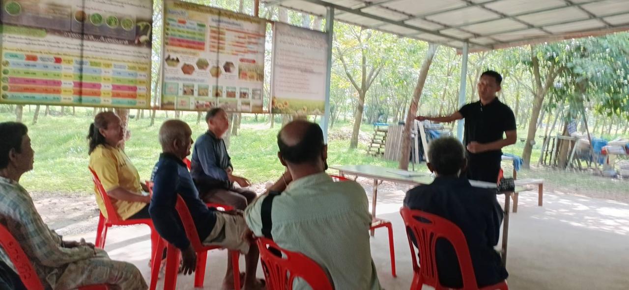 ภาพประกอบที่ 6