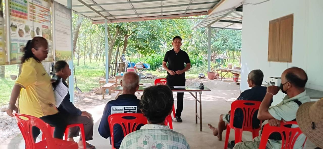 ภาพประกอบที่ 7